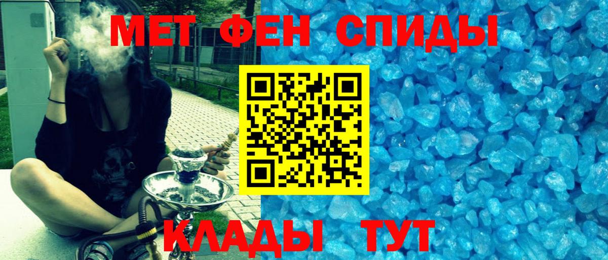 АМФ 98% Крымск