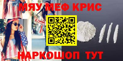 спайс Канаш