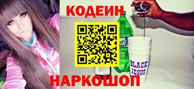 винт Камышлов