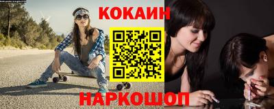 экстази Кандалакша