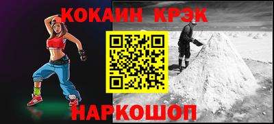 спайс Канаш
