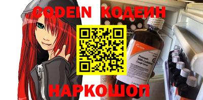 спайс Канаш