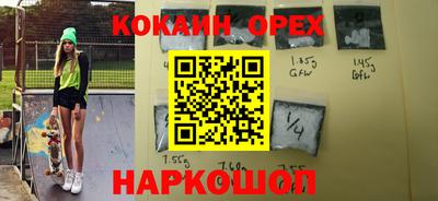 экстази Кандалакша