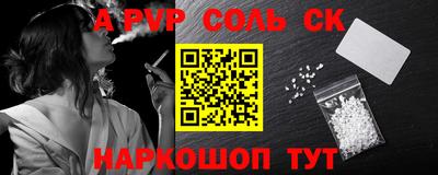 экстази Кандалакша