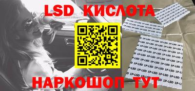 экстази Кандалакша