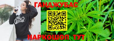 спайс Канаш