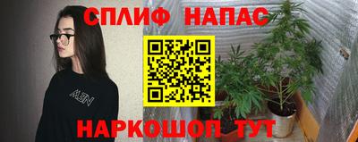 спайс Канаш