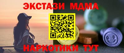 винт Камышлов