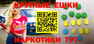 экстази Кандалакша
