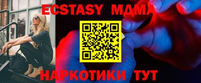 экстази Кандалакша