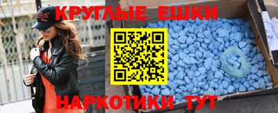 спайс Канаш