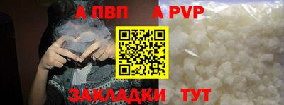 винт Камышлов