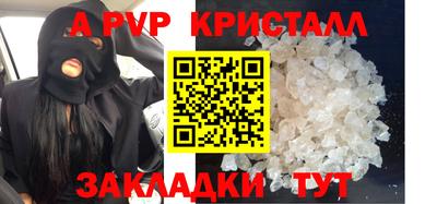 экстази Кандалакша