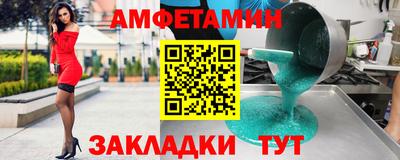 спайс Канаш
