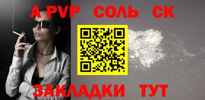 винт Камышлов