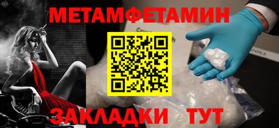 экстази Кандалакша