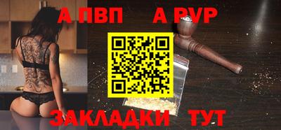 винт Камышлов