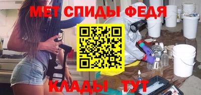 спайс Канаш