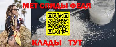 спайс Канаш
