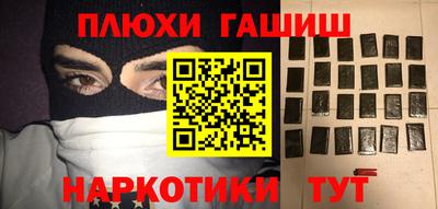 спайс Канаш