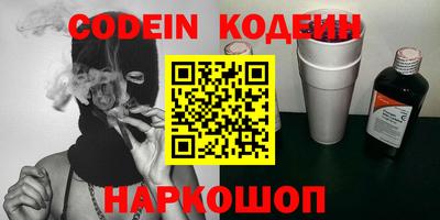 винт Камышлов