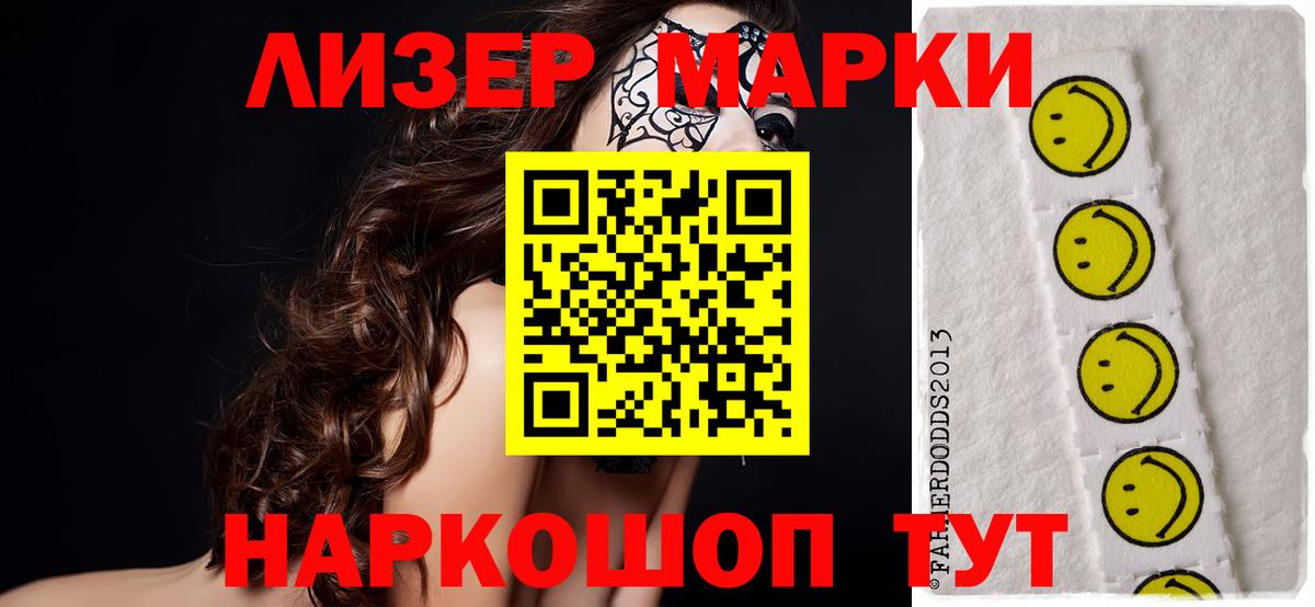 LSD-25 экстази кислота Крымск