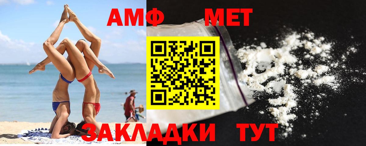 Псилоцибиновые грибы Крымск