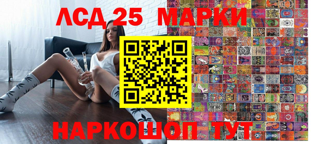 Марки NBOMe 1,5мг  купить  сайты  Марки NBOMe  Крымск  Вход с VPN 