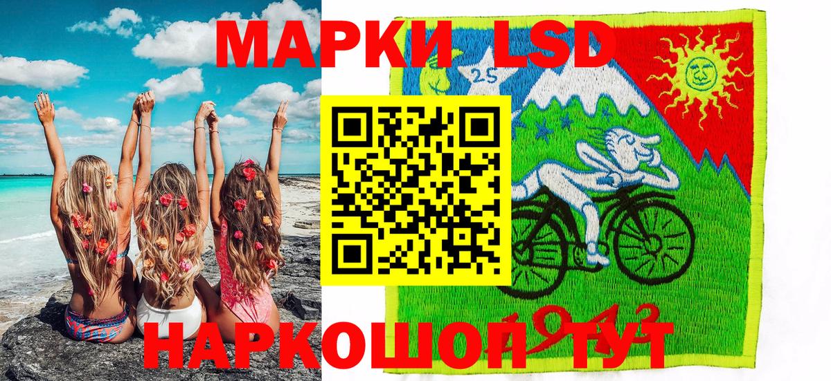 Марки N-bome 1500мкг Крымск