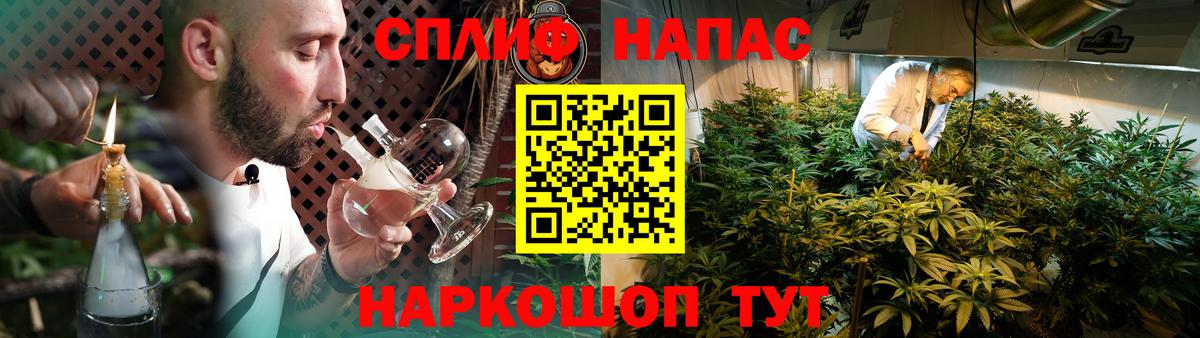 Конопля VHQ Крымск